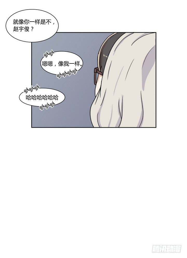 哀求-第34话