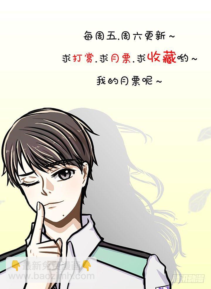 哀求-第34话