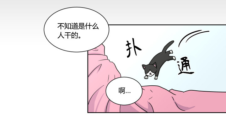 哀求-第34话