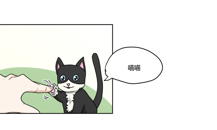 哀求-第34话