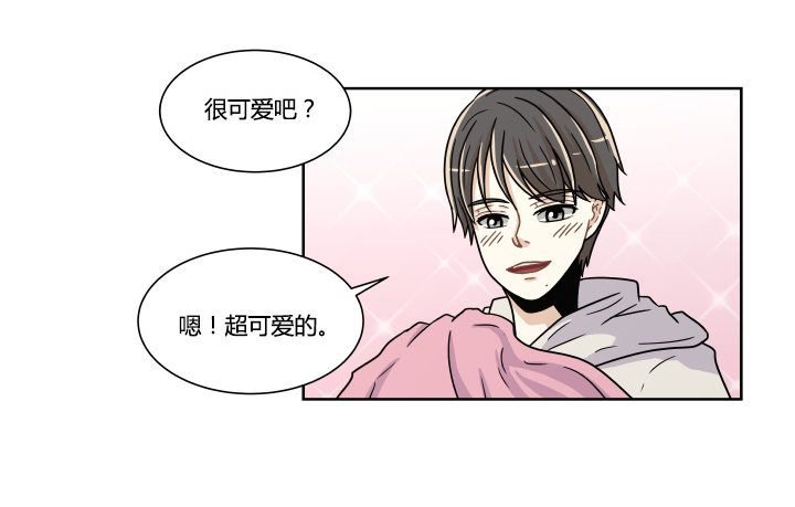 哀求-第34话