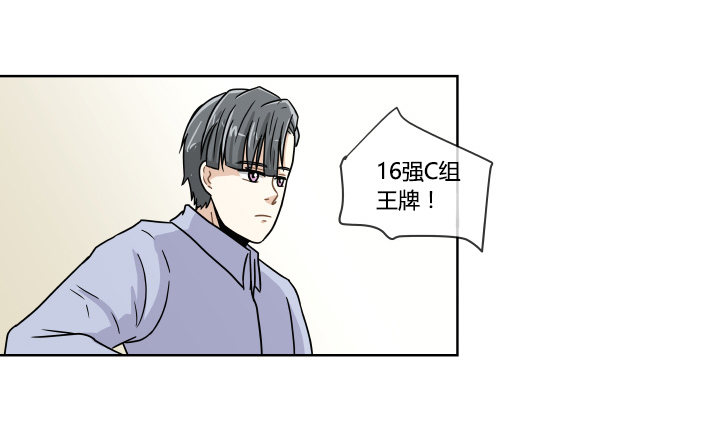发情期-第36话