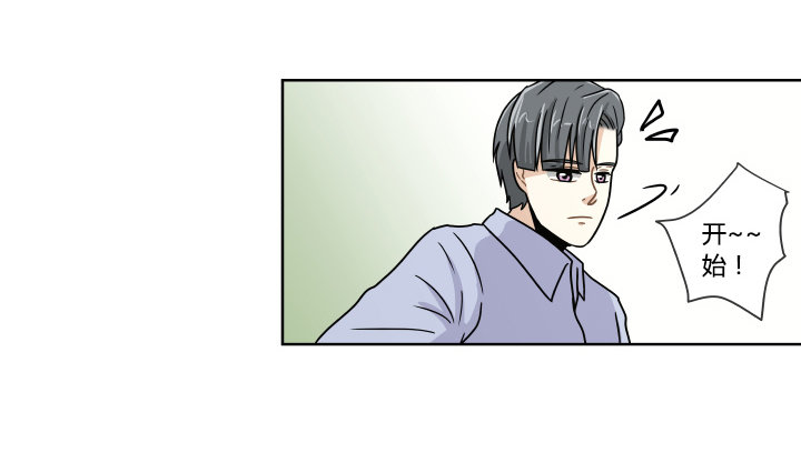 发情期-第36话