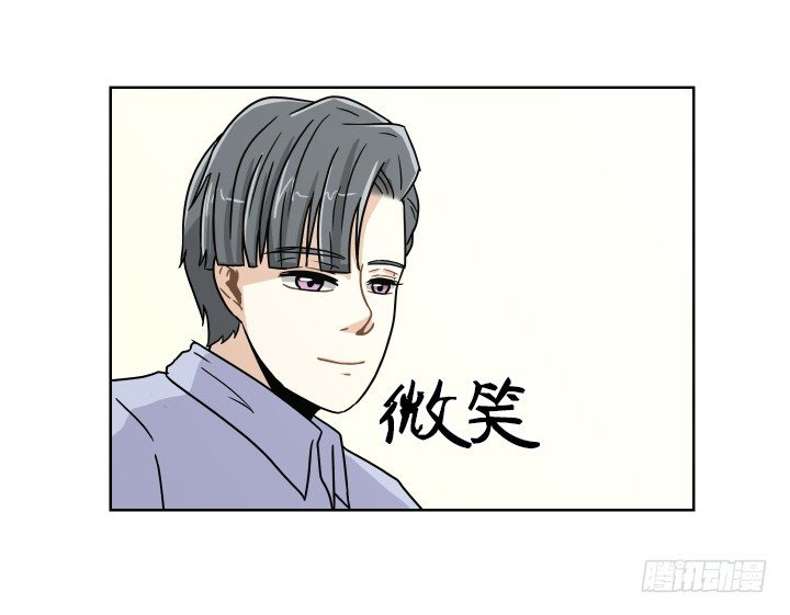发情期-第36话