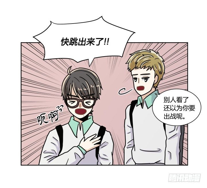 发情期-第36话