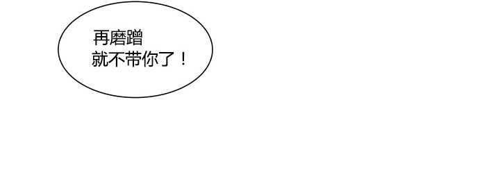 发情期-第36话
