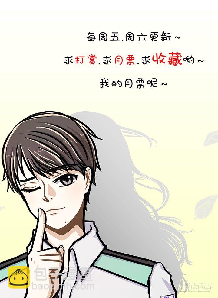 发情期-第36话