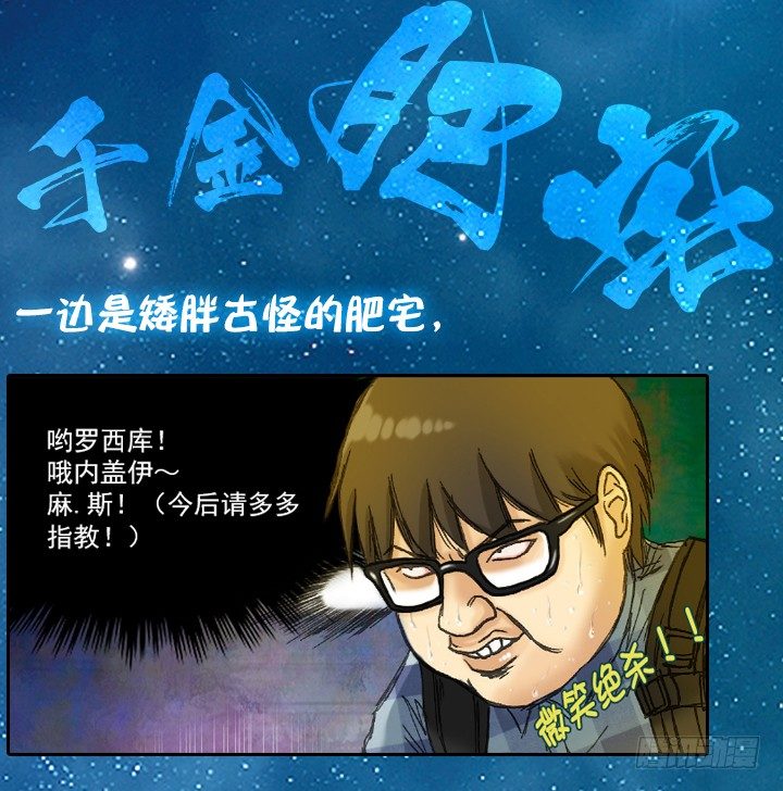 发情期-第36话