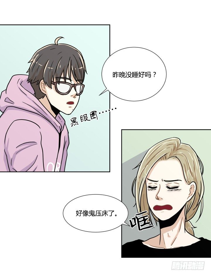 发情期-第36话