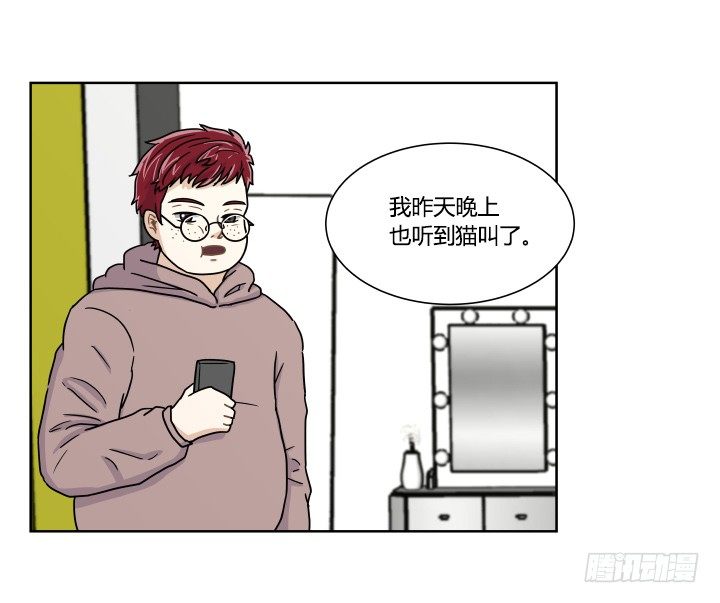 发情期-第36话