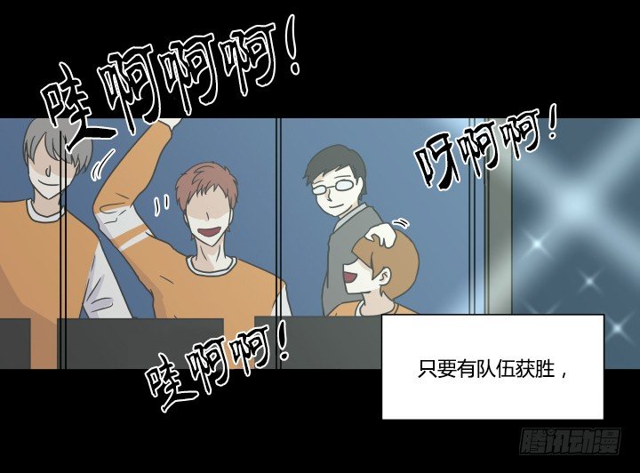 抱歉的话-第38话