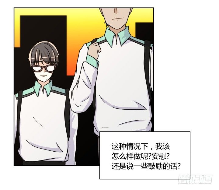 抱歉的话-第38话