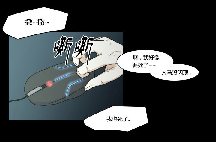 抱歉的话-第38话