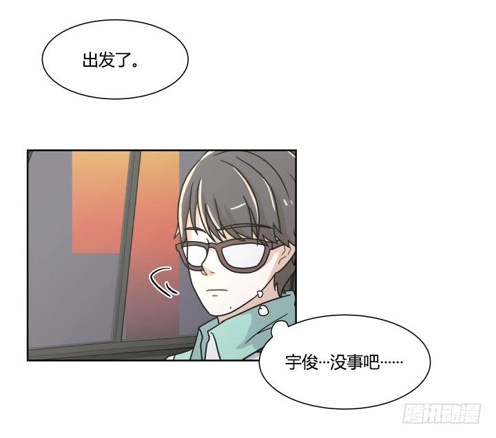 抱歉的话-第38话