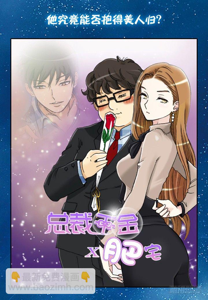 抱歉的话-第38话