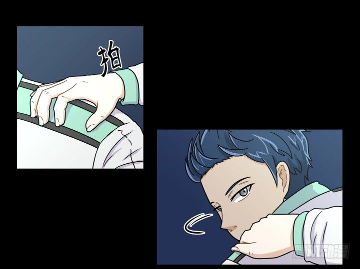 抱歉的话-第38话
