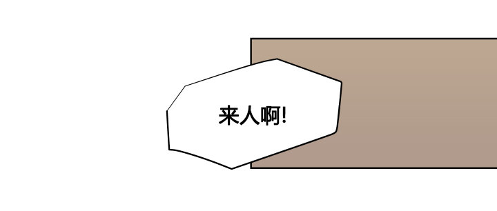 重整旗鼓-第40话