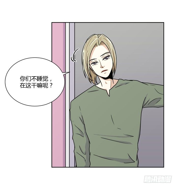 断水-第42话