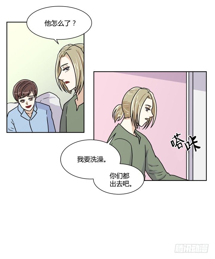 断水-第42话