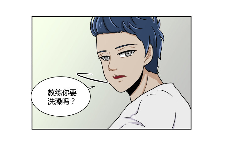 断水-第42话