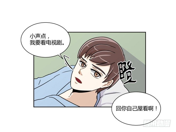断水-第42话