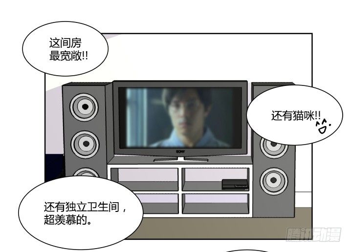 断水-第42话