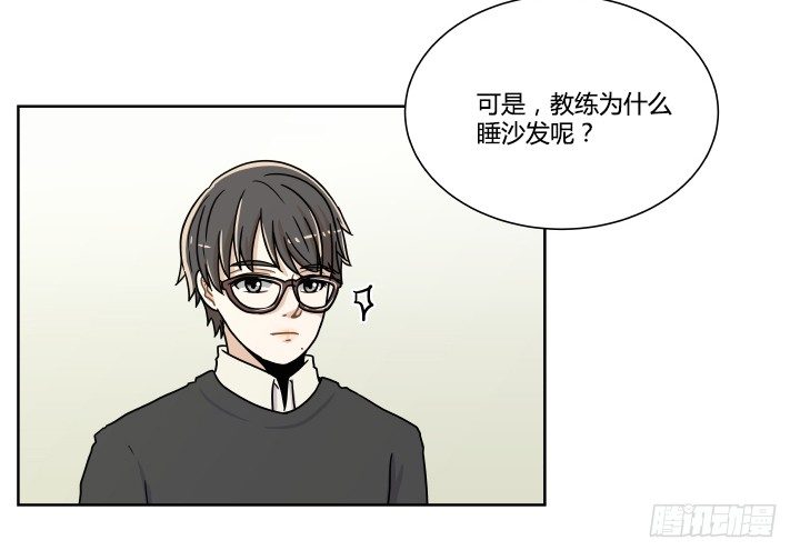 断水-第42话