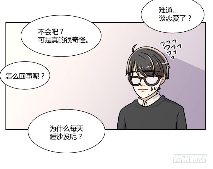 断水-第42话