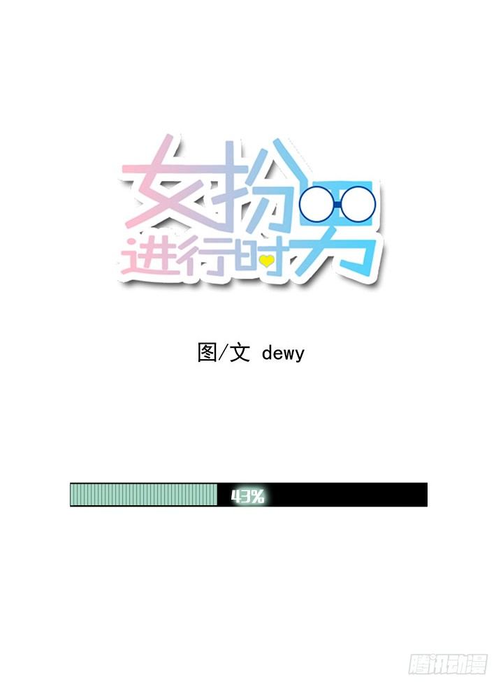 奇怪的毛-第44话