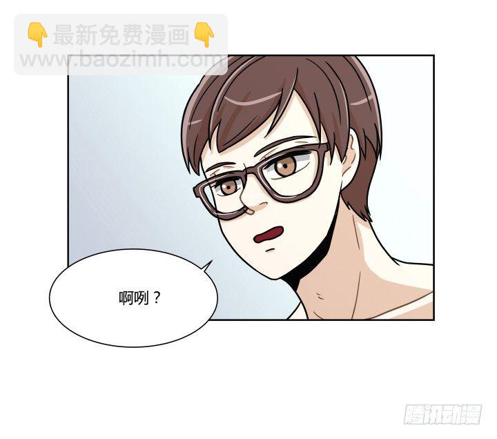 奇怪的毛-第44话