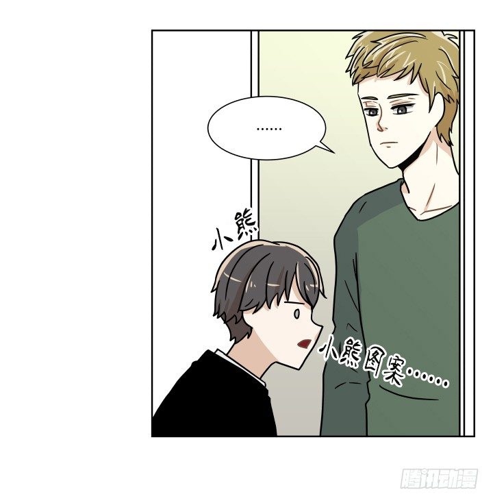 奇怪的毛-第44话
