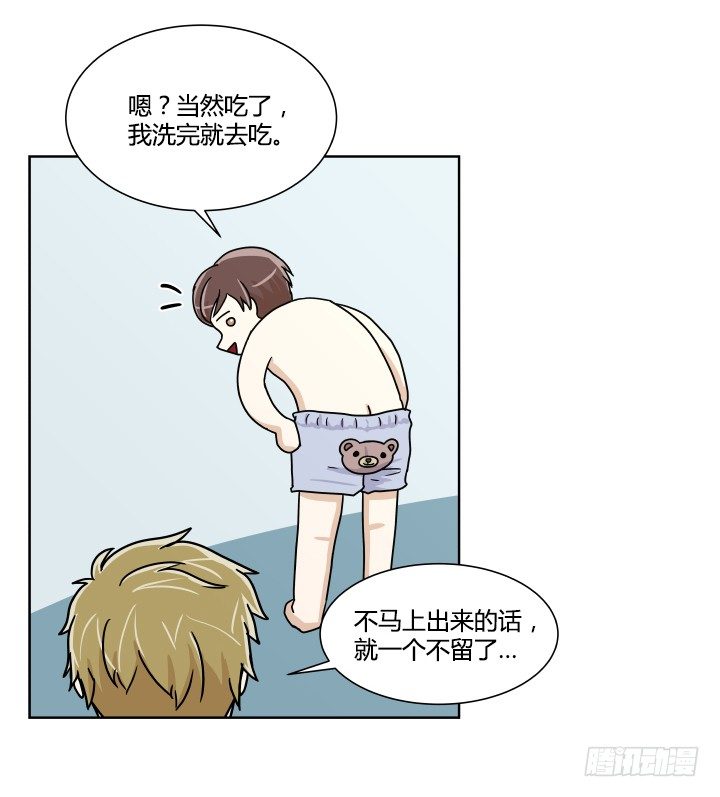 奇怪的毛-第44话