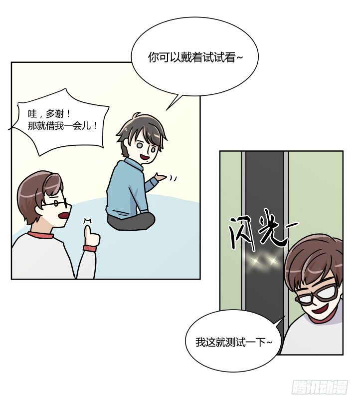 真相大白-第46话