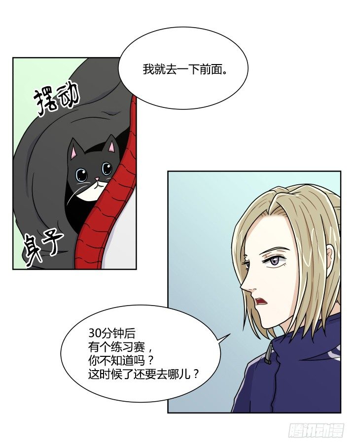 真相大白-第46话
