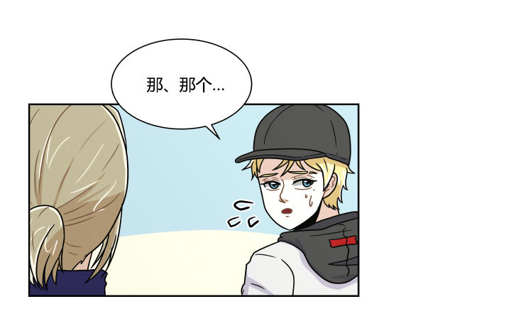 真相大白-第46话