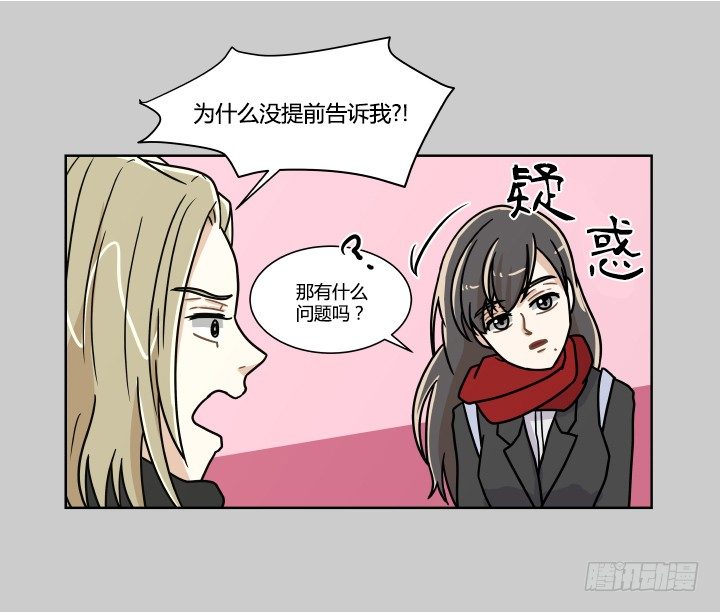真相大白-第46话