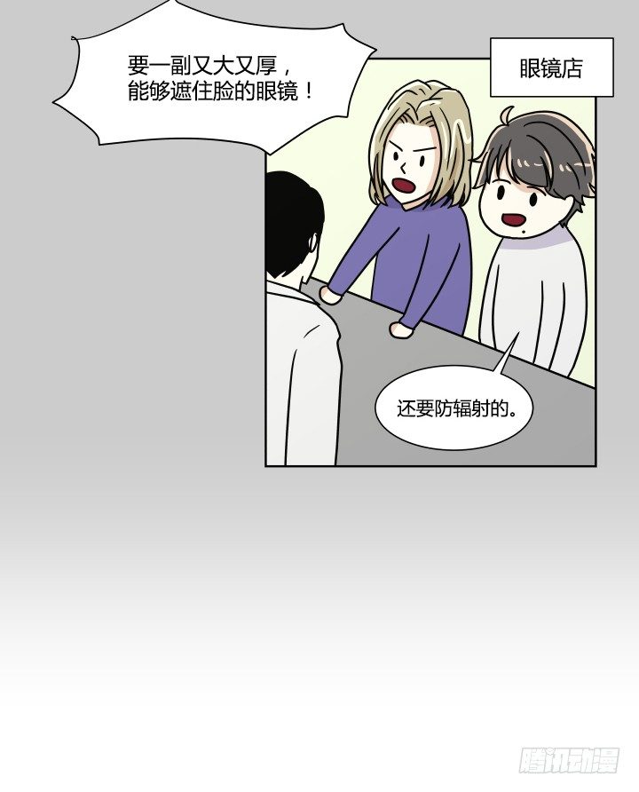 真相大白-第46话