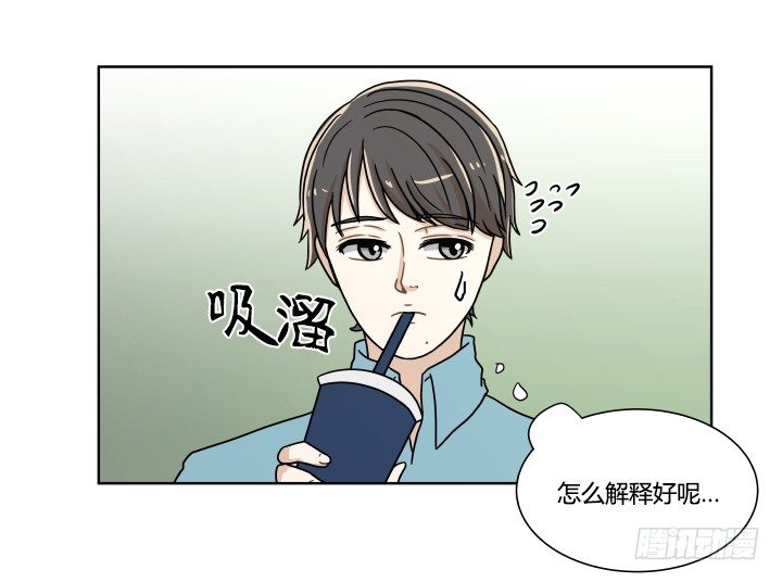 真相大白-第46话