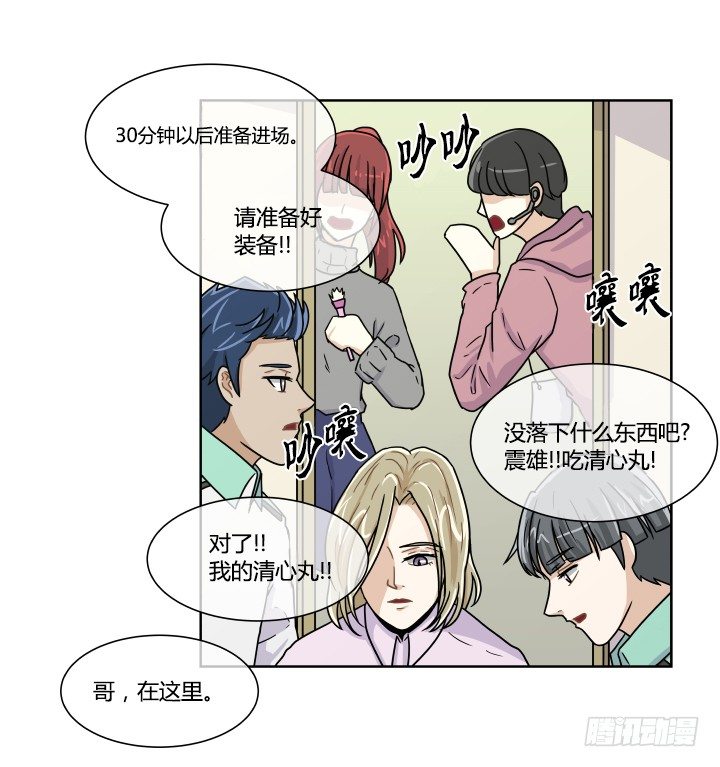 各自的目标-第48话