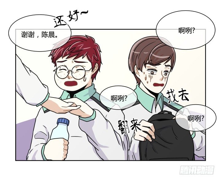 各自的目标-第48话