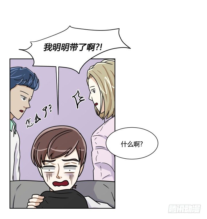 各自的目标-第48话