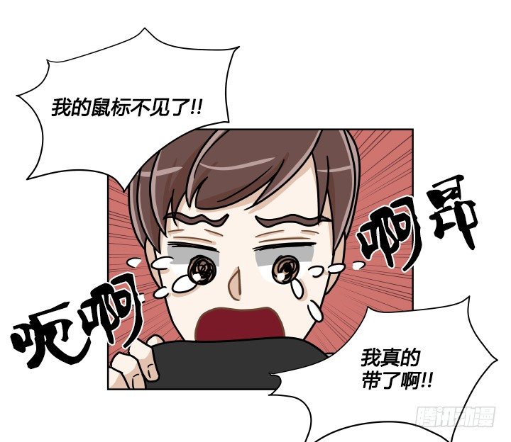 各自的目标-第48话