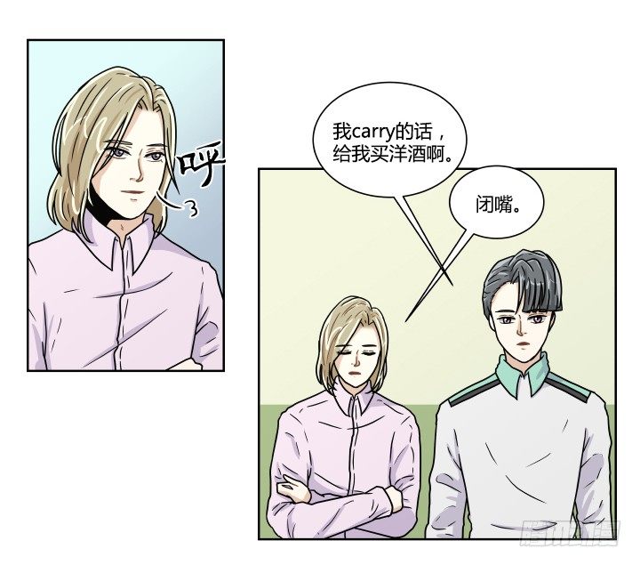 各自的目标-第48话