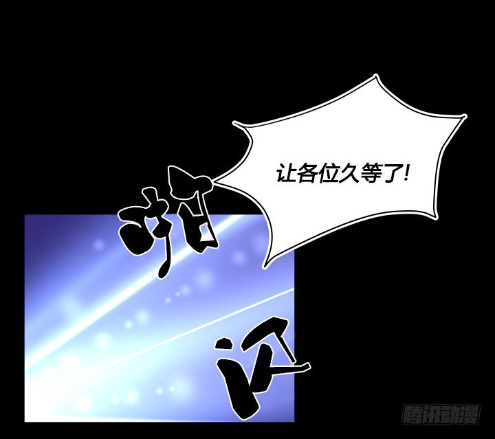 各自的目标-第48话