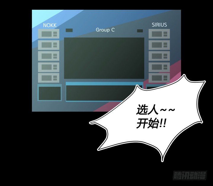 各自的目标-第48话