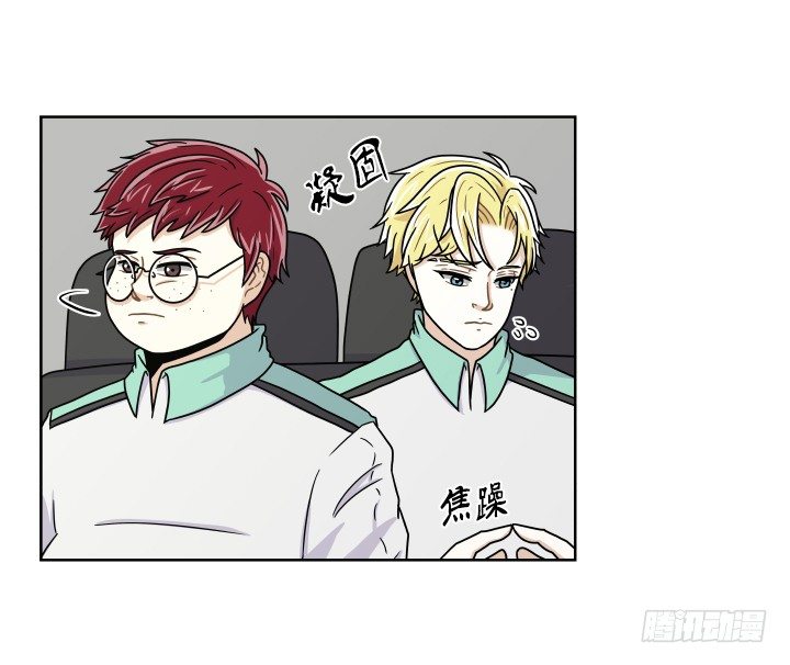 各自的目标-第48话