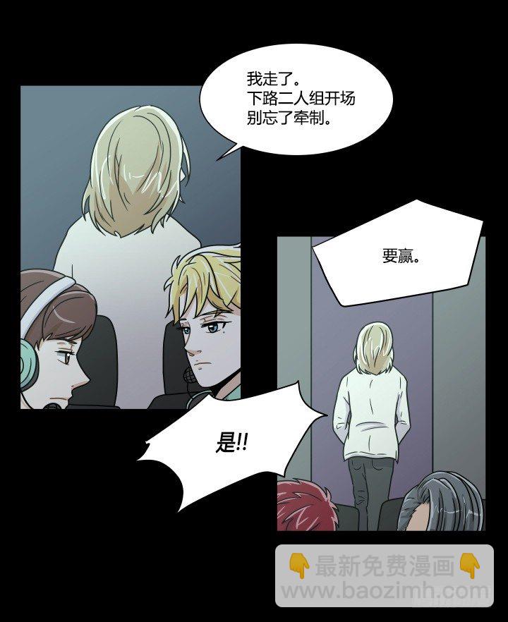 各自的目标-第48话