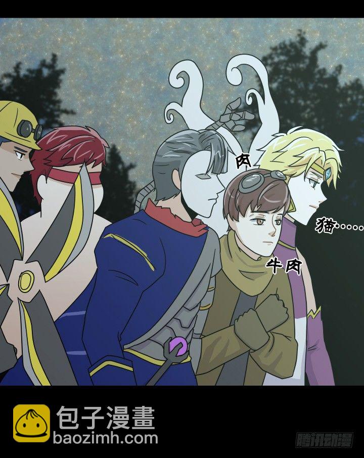 各自的目标-第48话