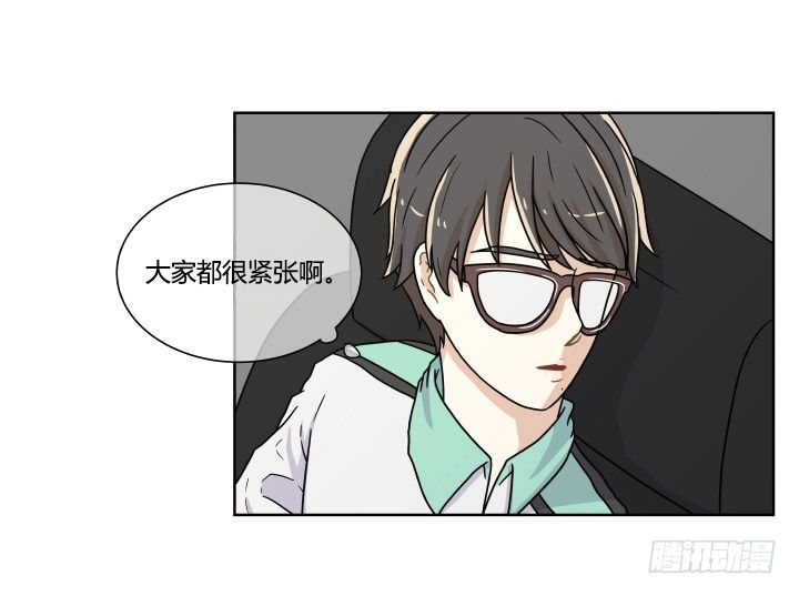 各自的目标-第48话