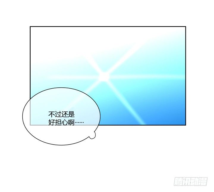 各自的目标-第48话